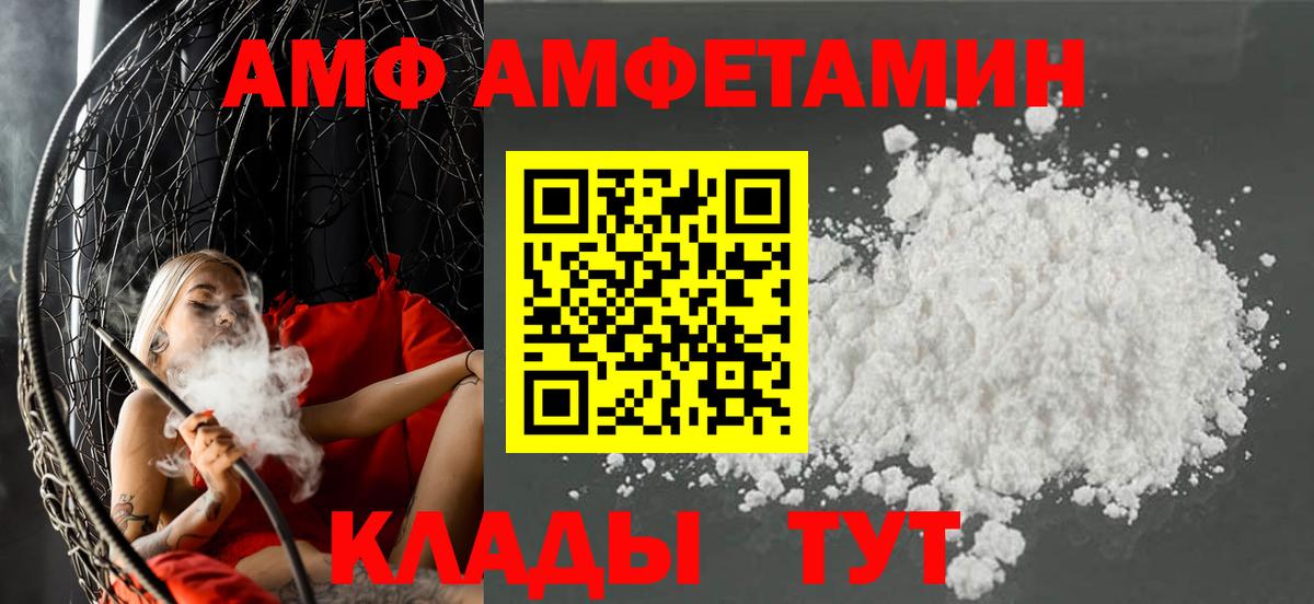 ГАШИШ Дивногорск