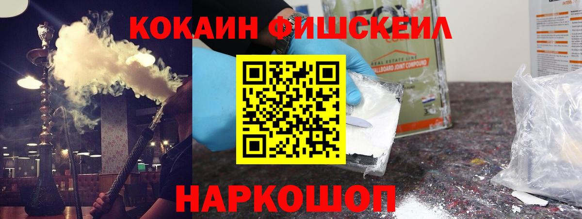 COCAIN VHQ Дивногорск