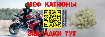 сатива Ливны