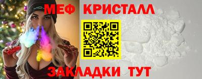кристаллы Ликино-Дулёво