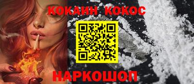 сатива Ливны