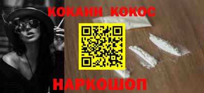 сатива Ливны