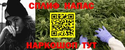 сатива Ливны