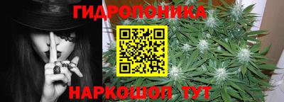 кристаллы Ликино-Дулёво