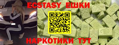 герыч Лесосибирск