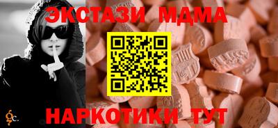 кристаллы Ликино-Дулёво