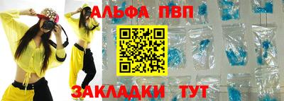 сатива Ливны