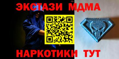 сатива Ливны