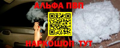 сатива Ливны