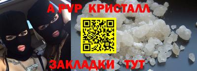 герыч Лесосибирск