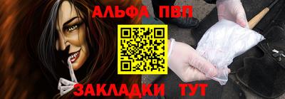 кристаллы Ликино-Дулёво