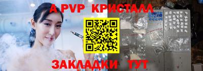 кристаллы Ликино-Дулёво