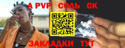 кристаллы Ликино-Дулёво