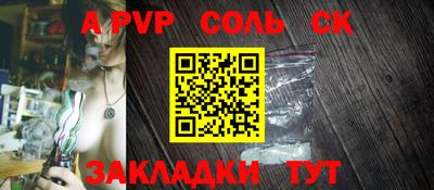 герыч Лесосибирск