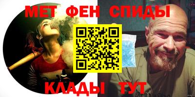 сатива Ливны