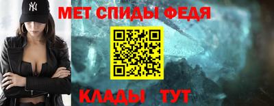 сатива Ливны
