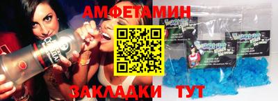 сатива Ливны
