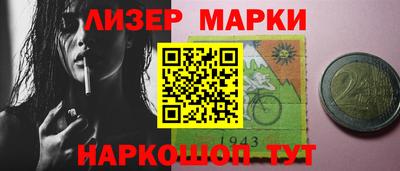 герыч Лесосибирск