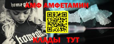 сатива Ливны