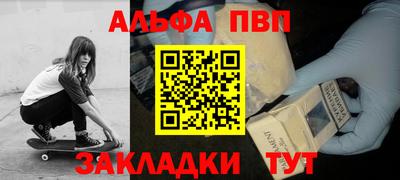 герыч Лесосибирск