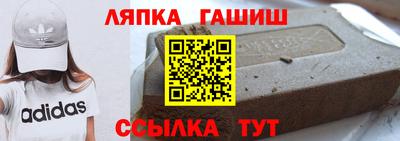 герыч Лесосибирск