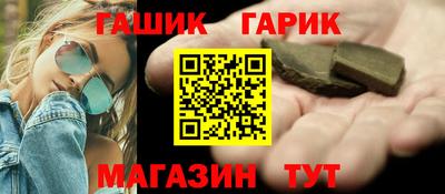 сатива Ливны