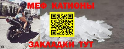 сатива Ливны