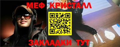 сатива Ливны