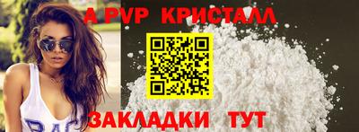 кристаллы Ликино-Дулёво