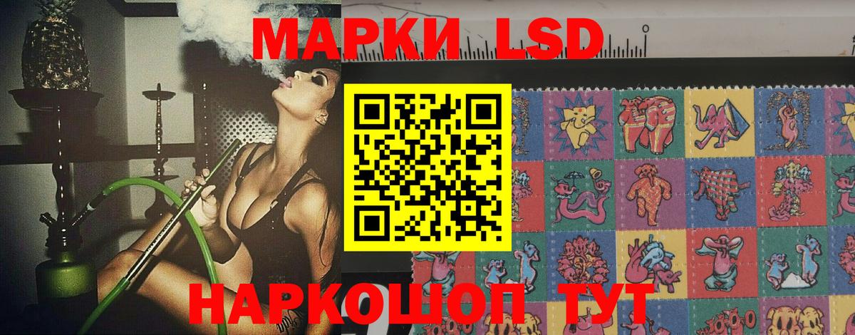 LSD-25 экстази кислота Дивногорск