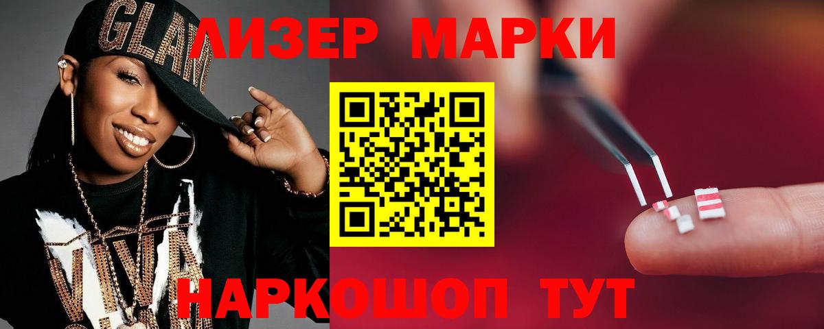 ЛСД экстази ecstasy  ЛСД экстази  Лсд 25 экстази ecstasy  Дивногорск  Вход с VPN 