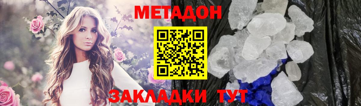 Конопля  Метамфетамин  МДМА  Дивногорск  ГАШИШ  Вход с VPN  Cocaine  Мефедрон кристаллы 
