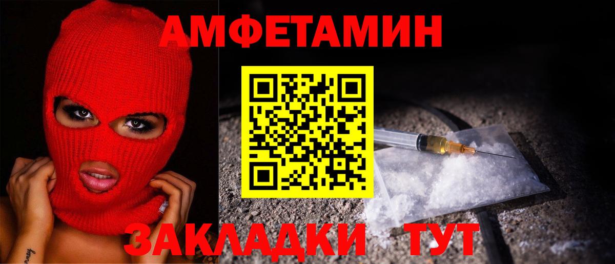 Первитин Декстрометамфетамин 99.9% Дивногорск